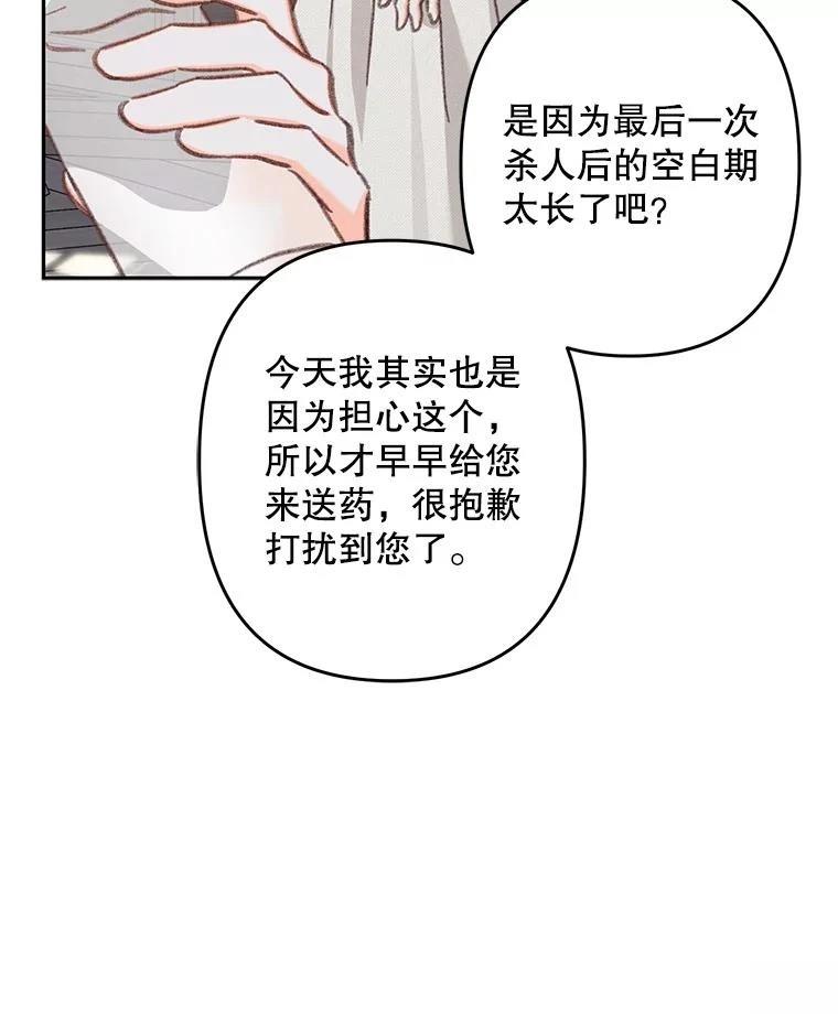 第34话64