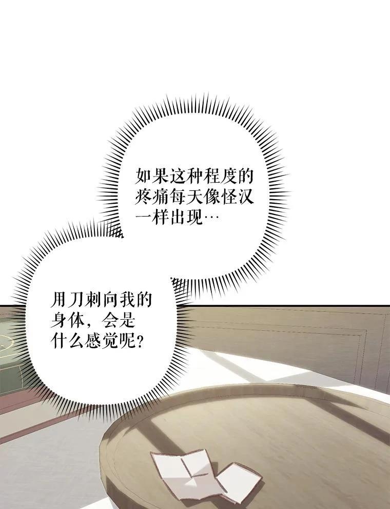第34话66
