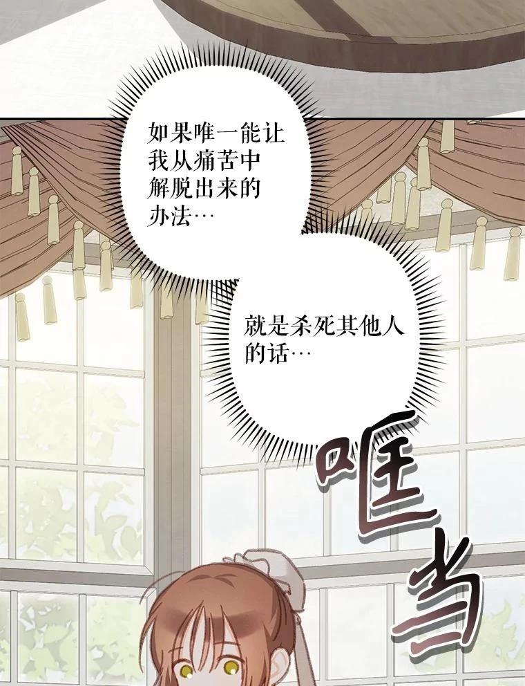 第34话67