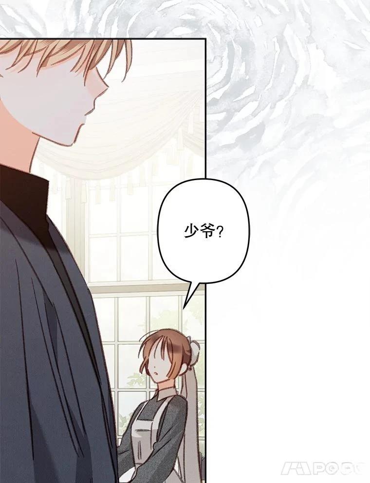 第34话69