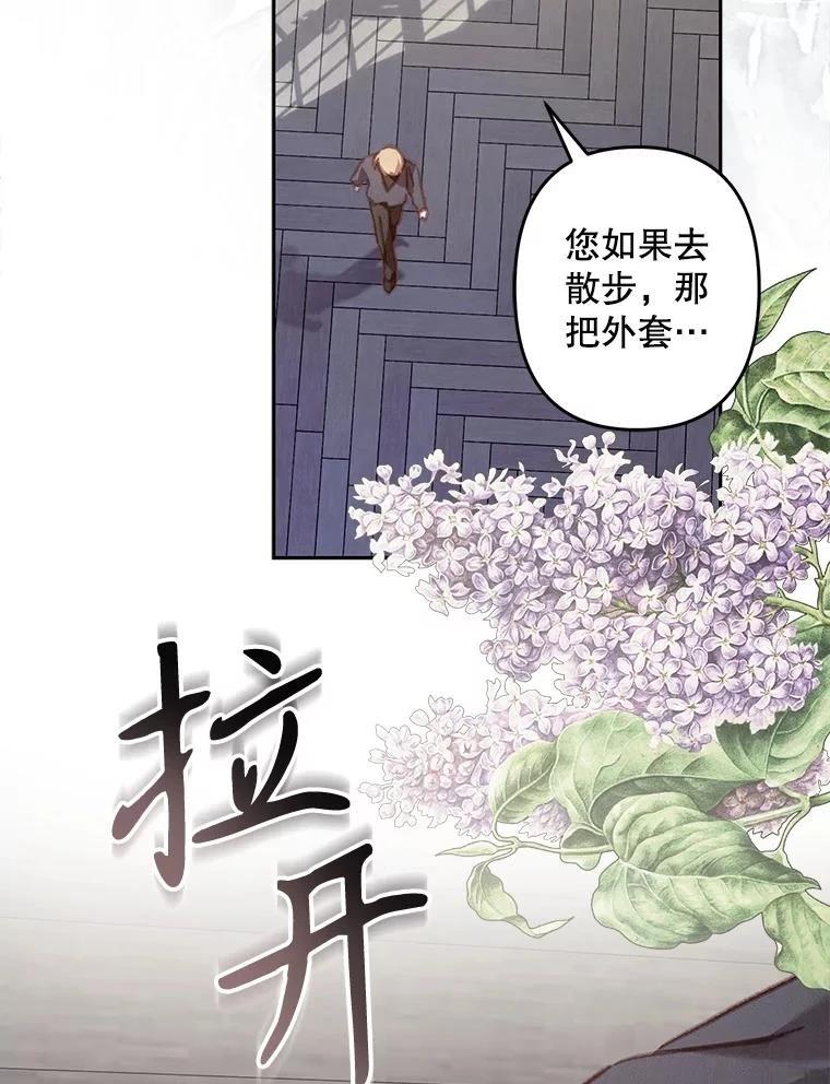 第34话71