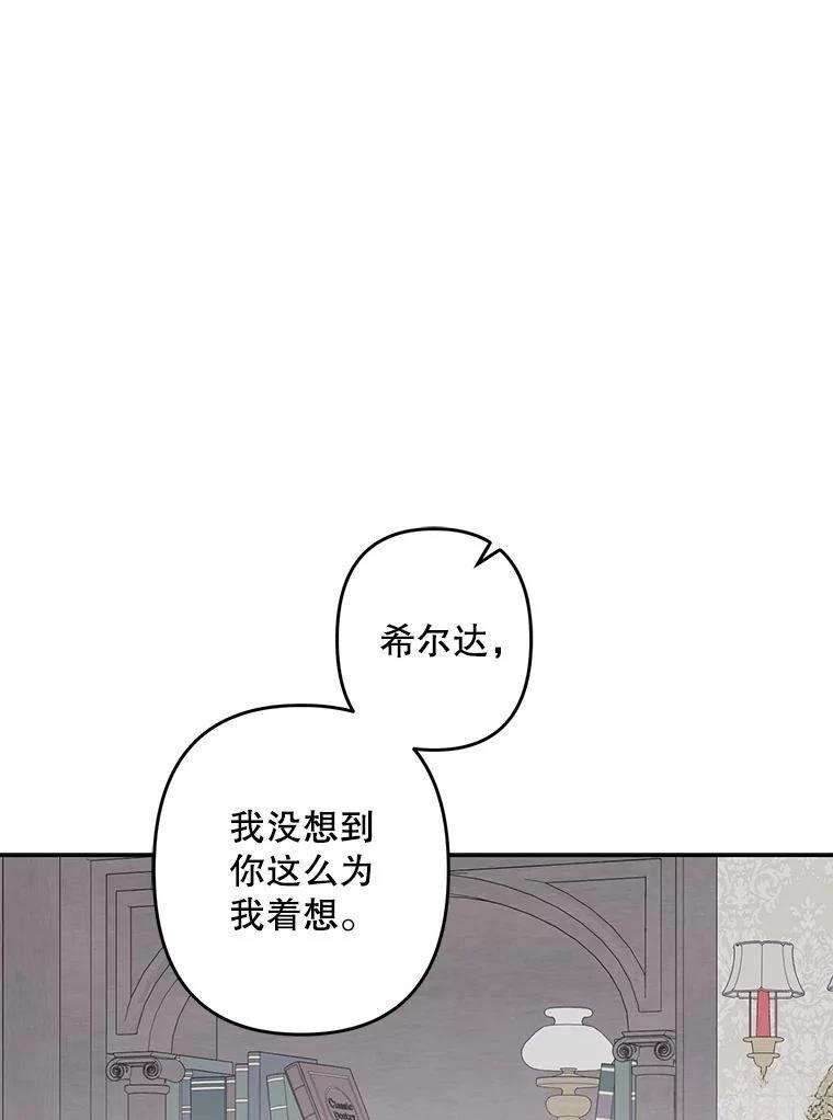 第34话74