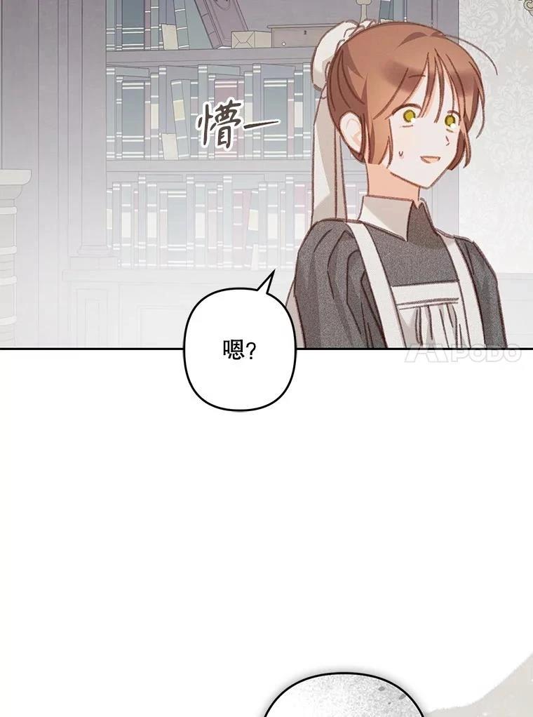 第34话75