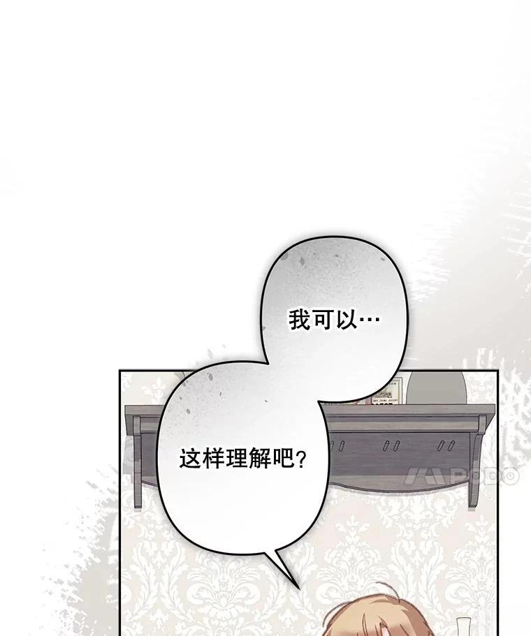 第34话78