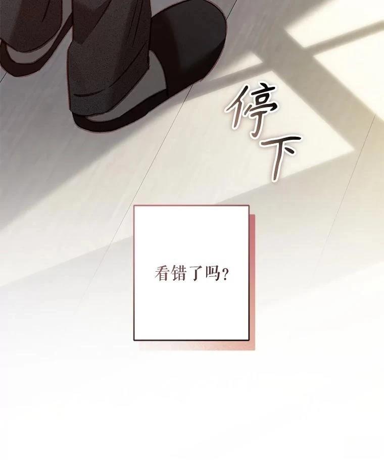 第34话83
