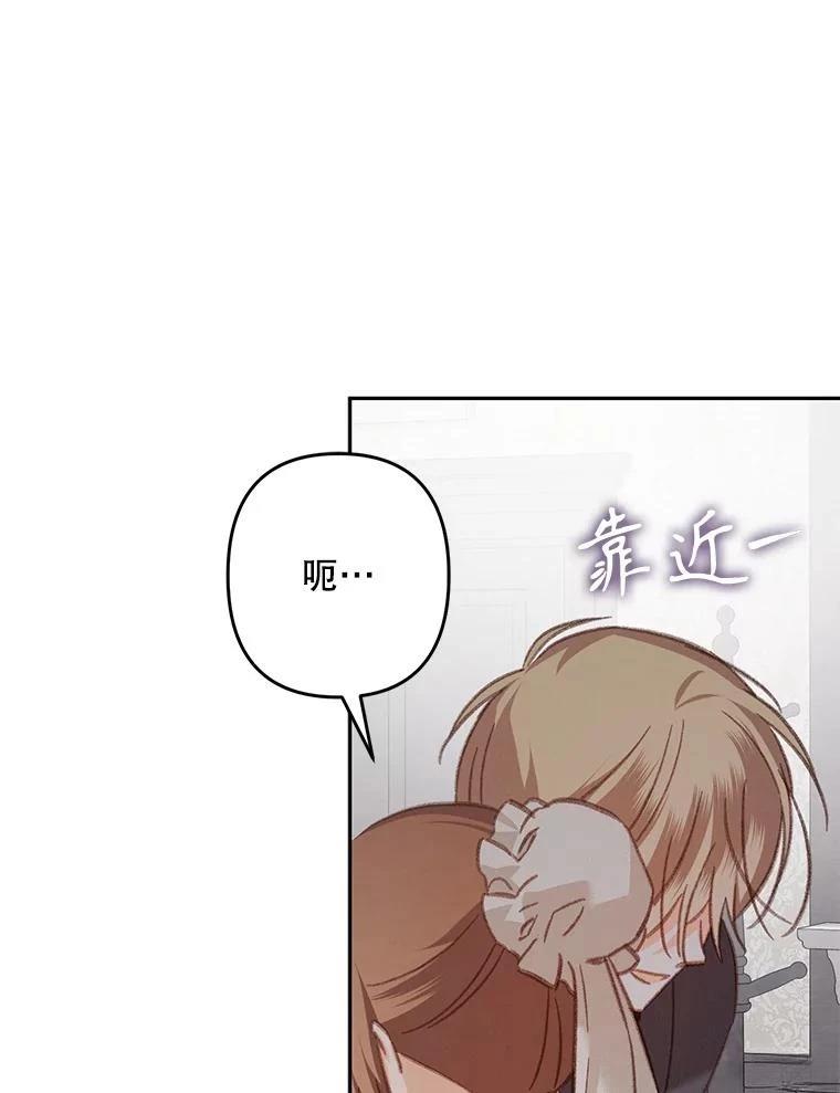 第34话86