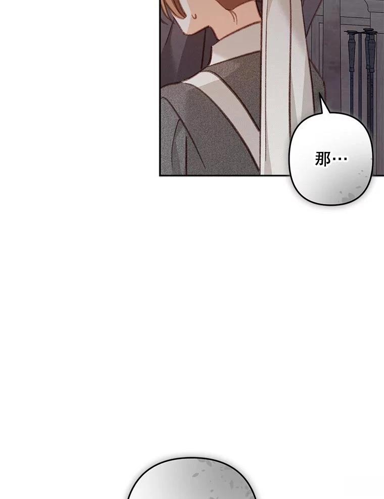 第34话87
