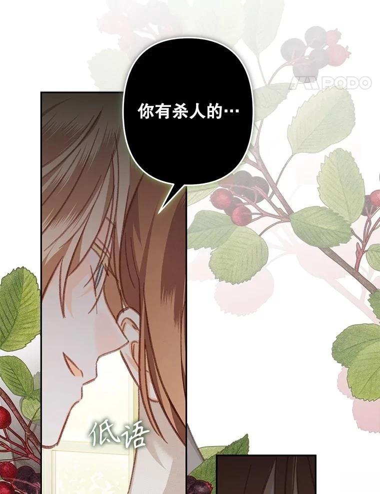 第34话89