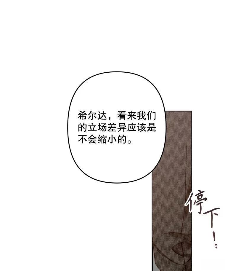 第32话0