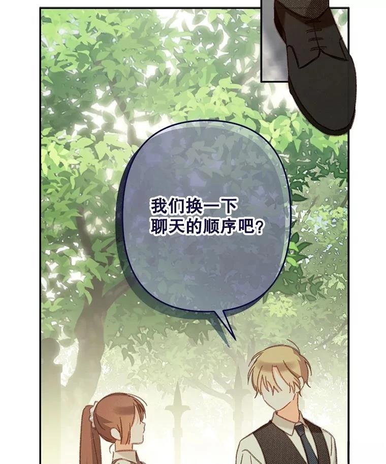 第32话1