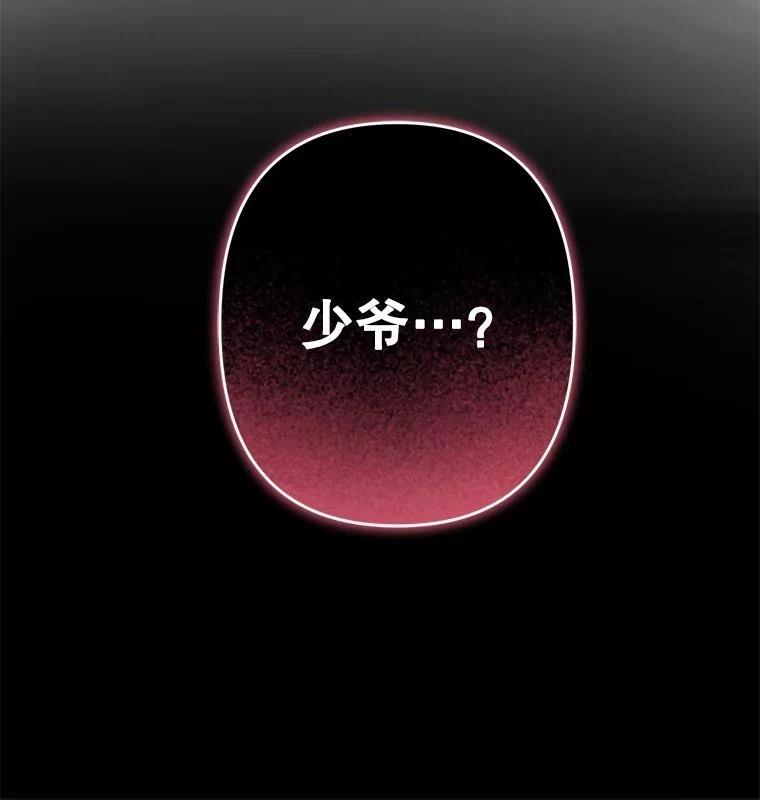 第32话102