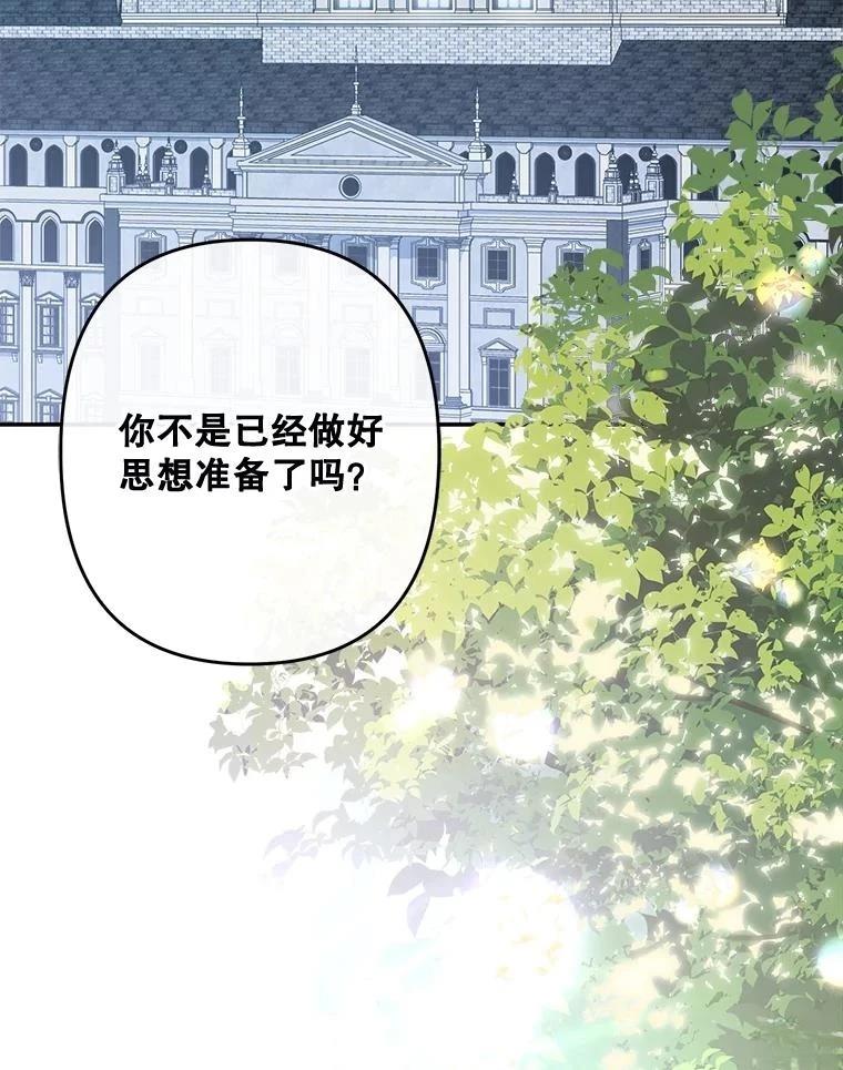 第32话12