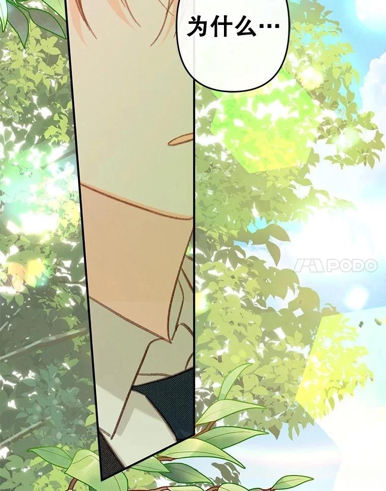 第32话14