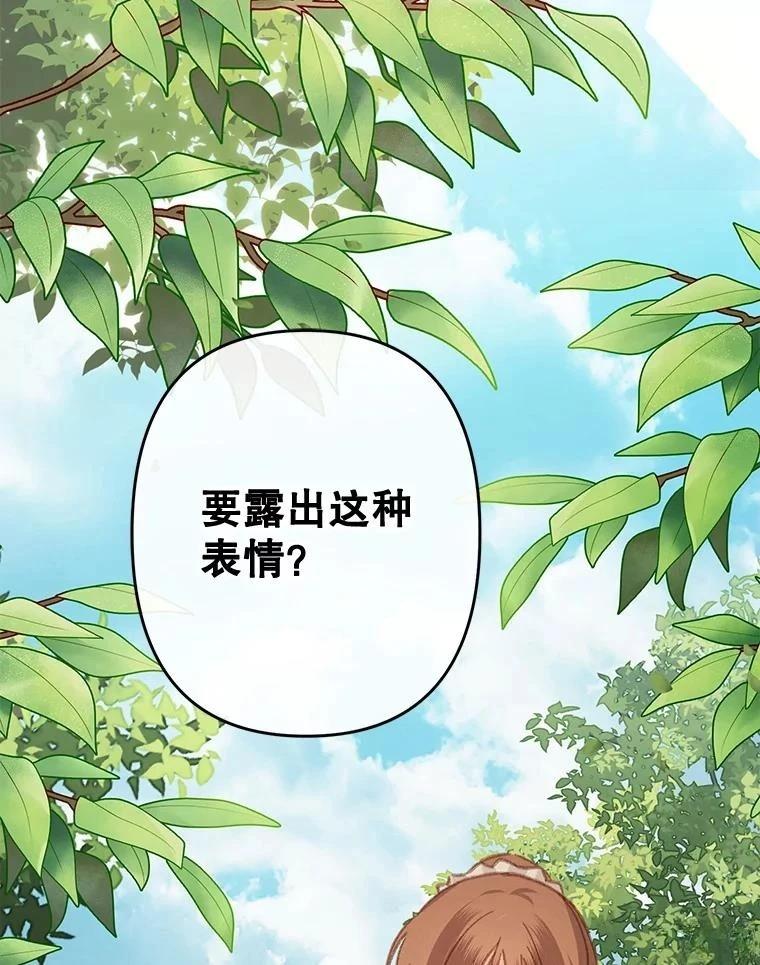 第32话15