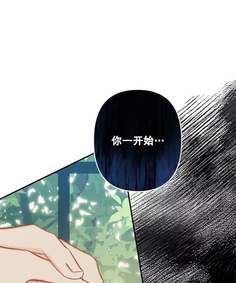 第32话18
