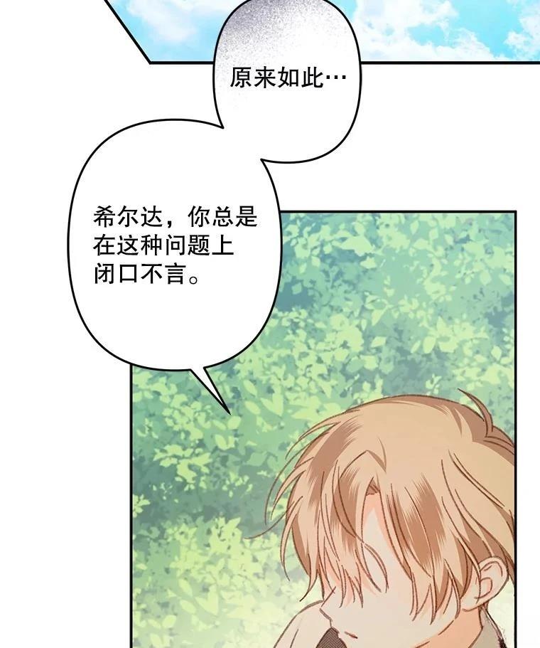第32话22