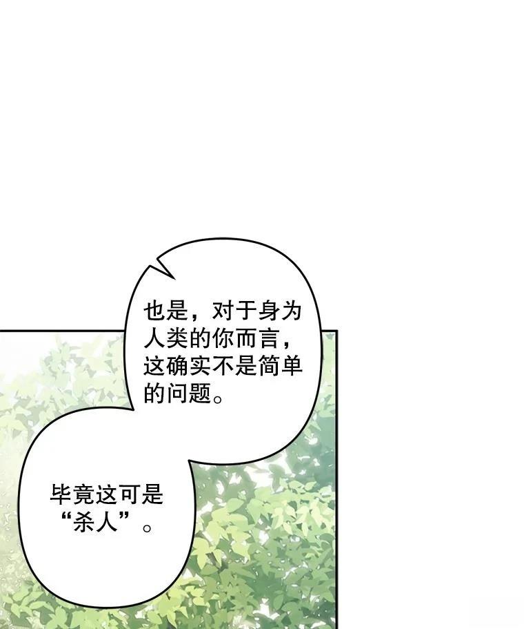 第32话24