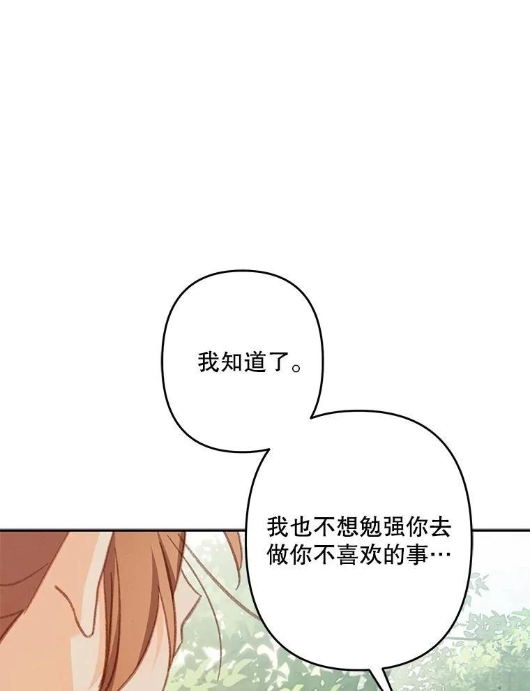 第32话26