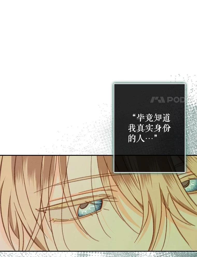 第32话28