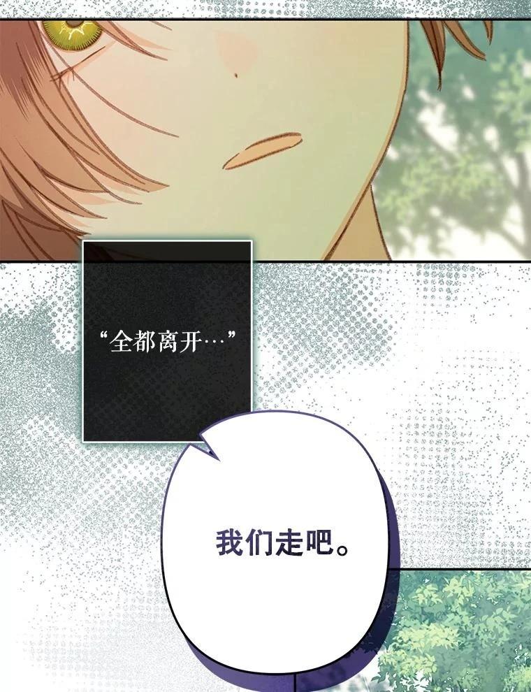 第32话29