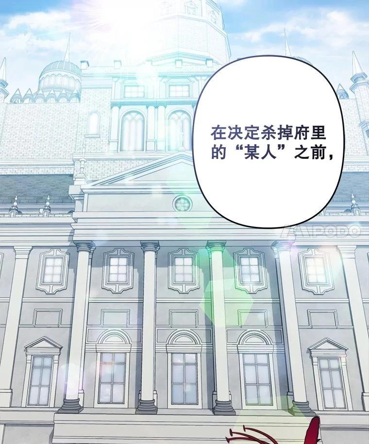 第32话3