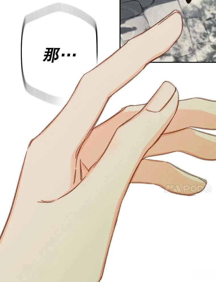 第32话31