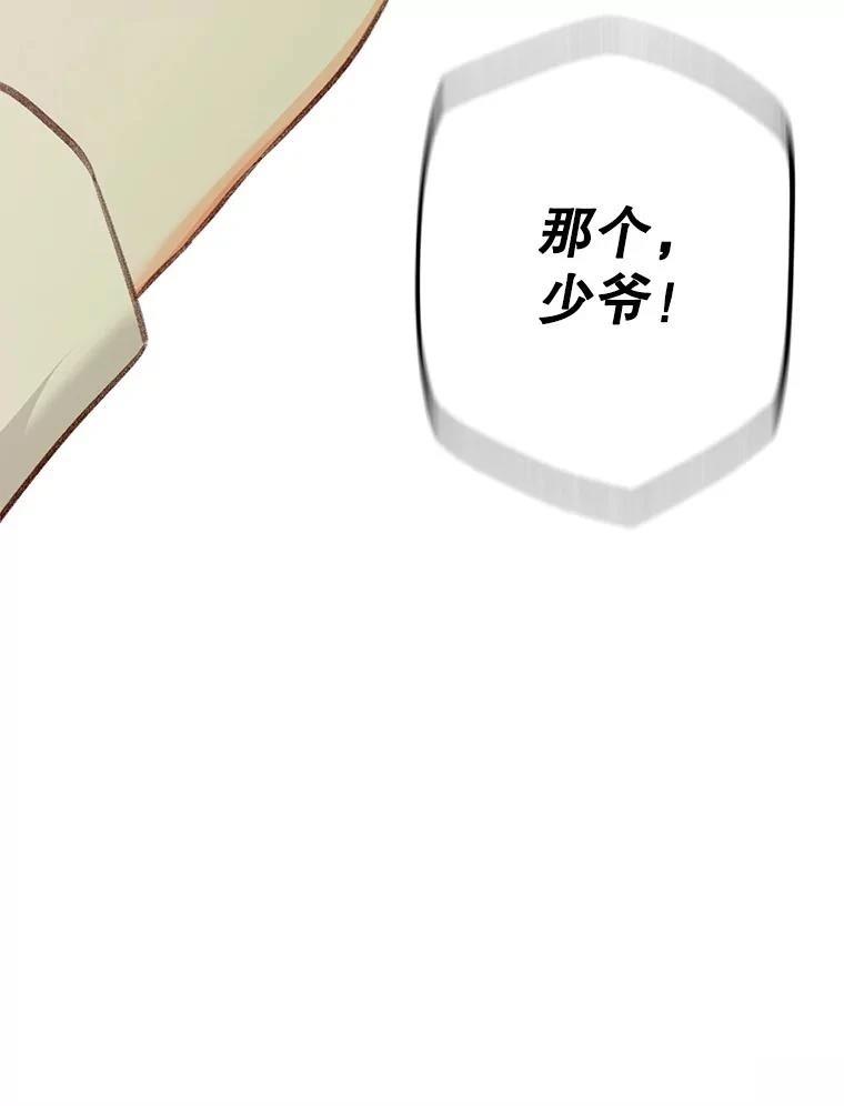 第32话32