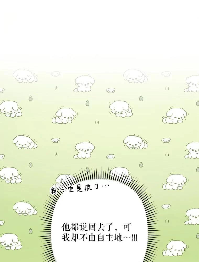 第32话33