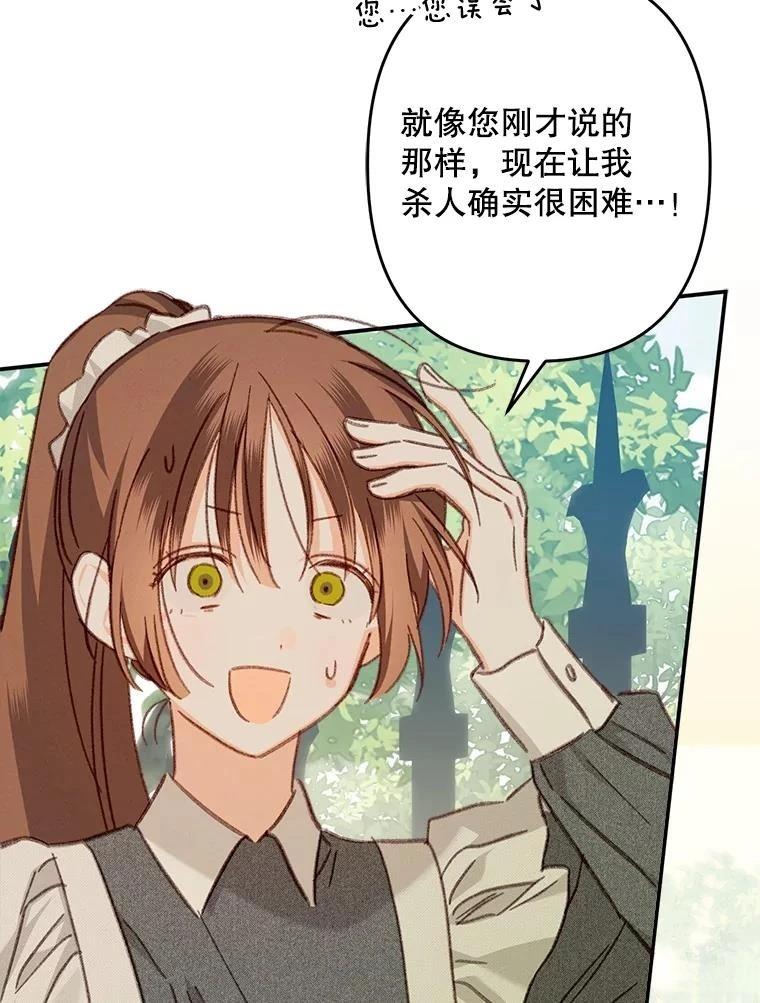 第32话35