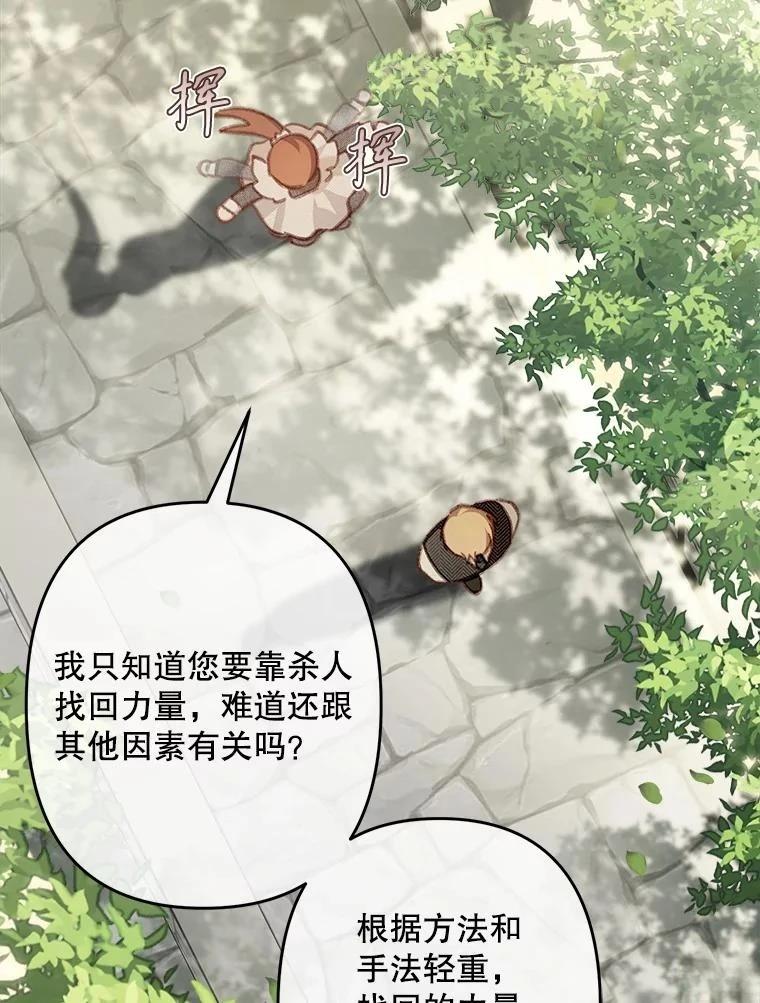 第32话37