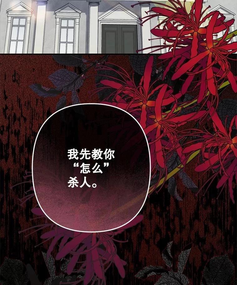 第32话4