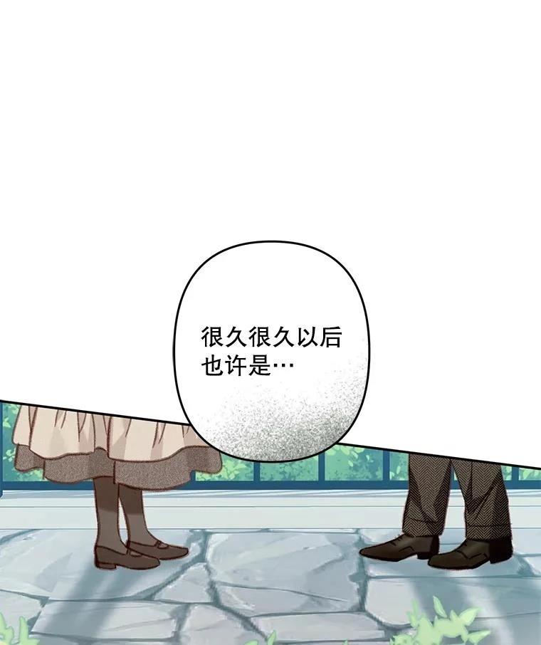 第32话40