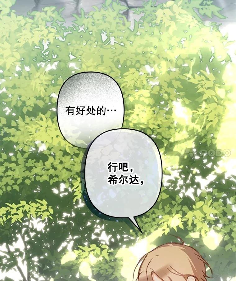 第32话41