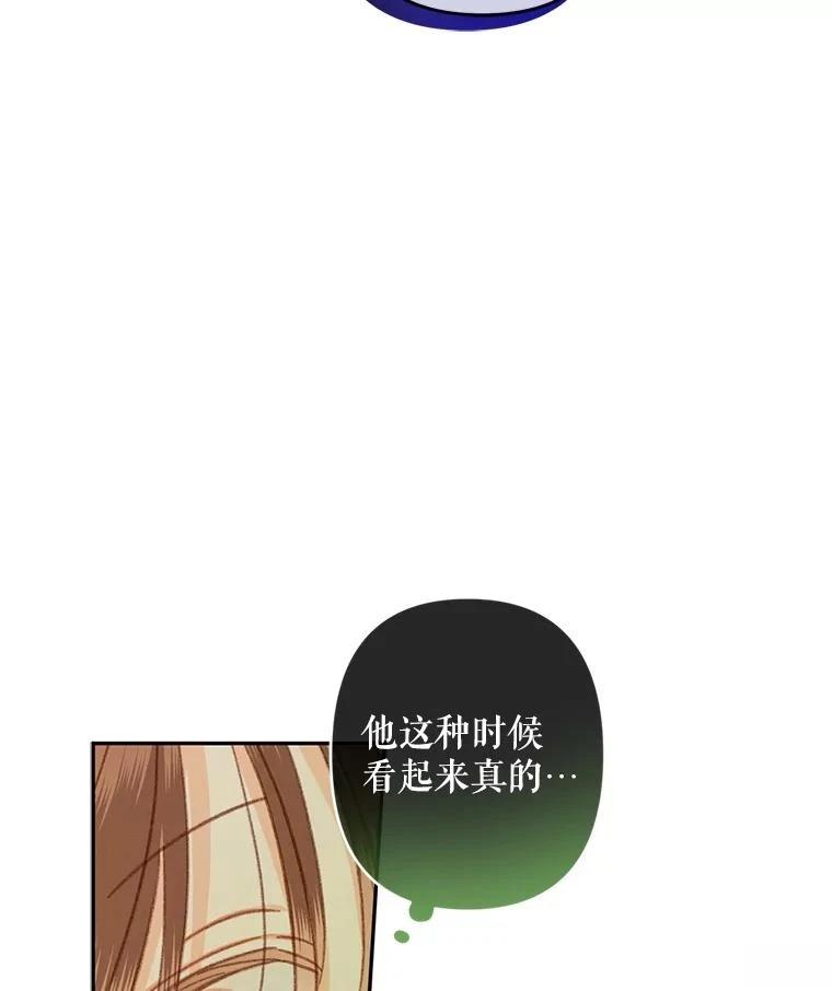 第32话43