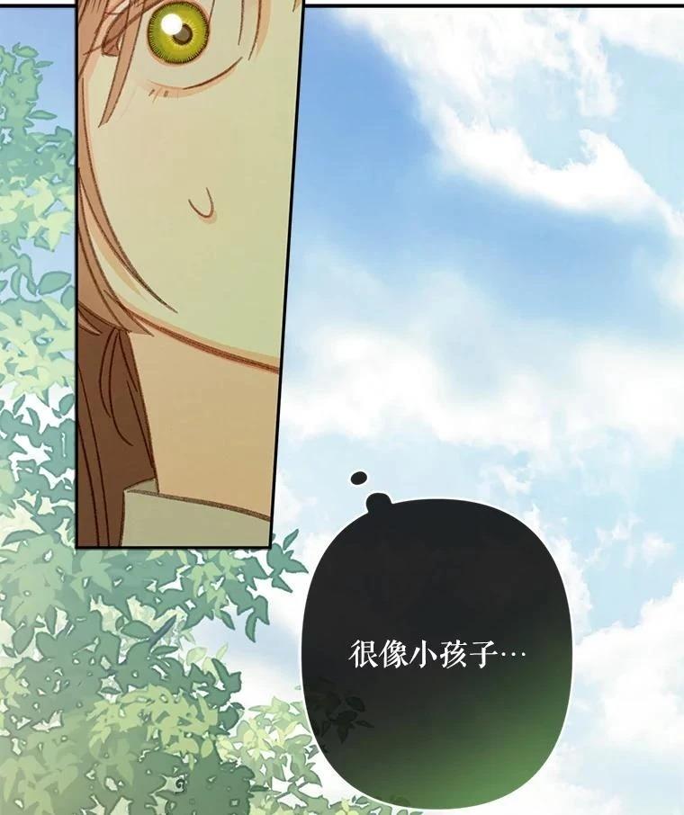 第32话44