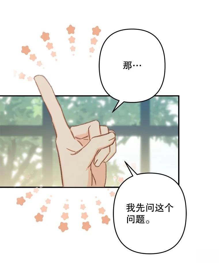 第32话47