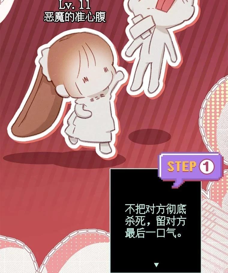 第32话49