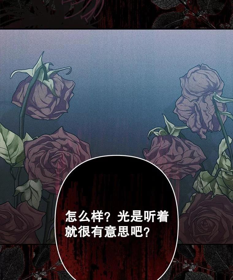 第32话5