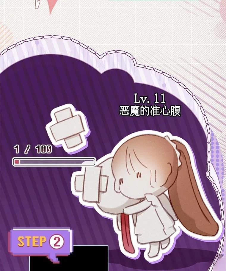 第32话50