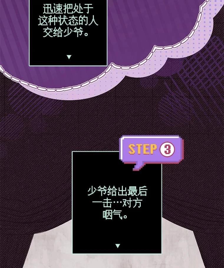 第32话51
