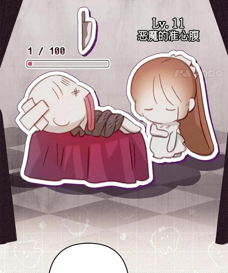 第32话52