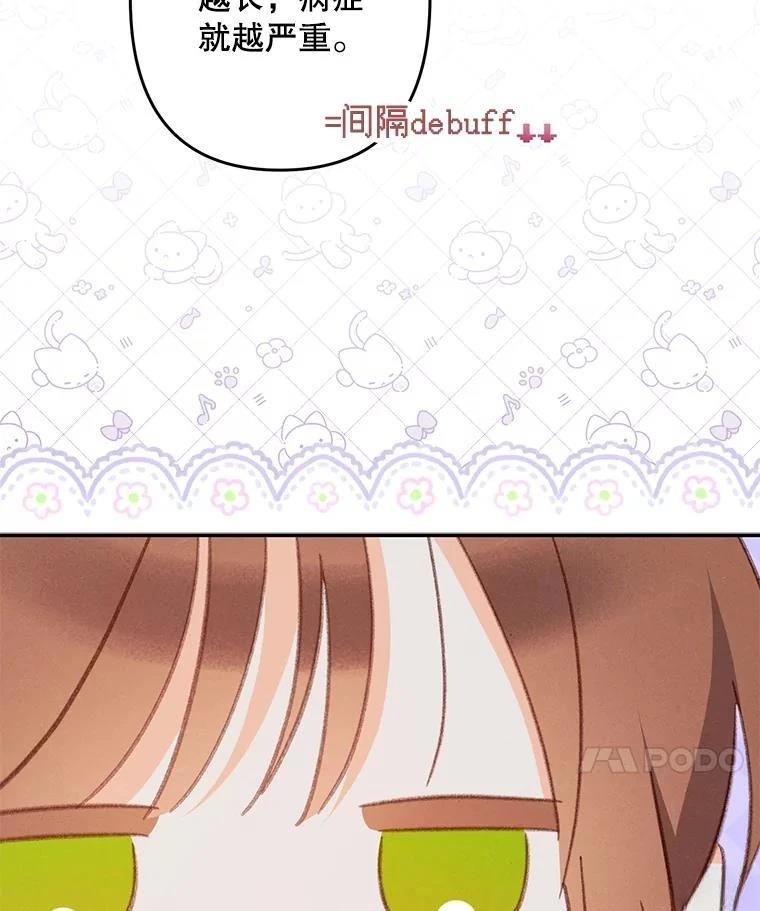 第32话55