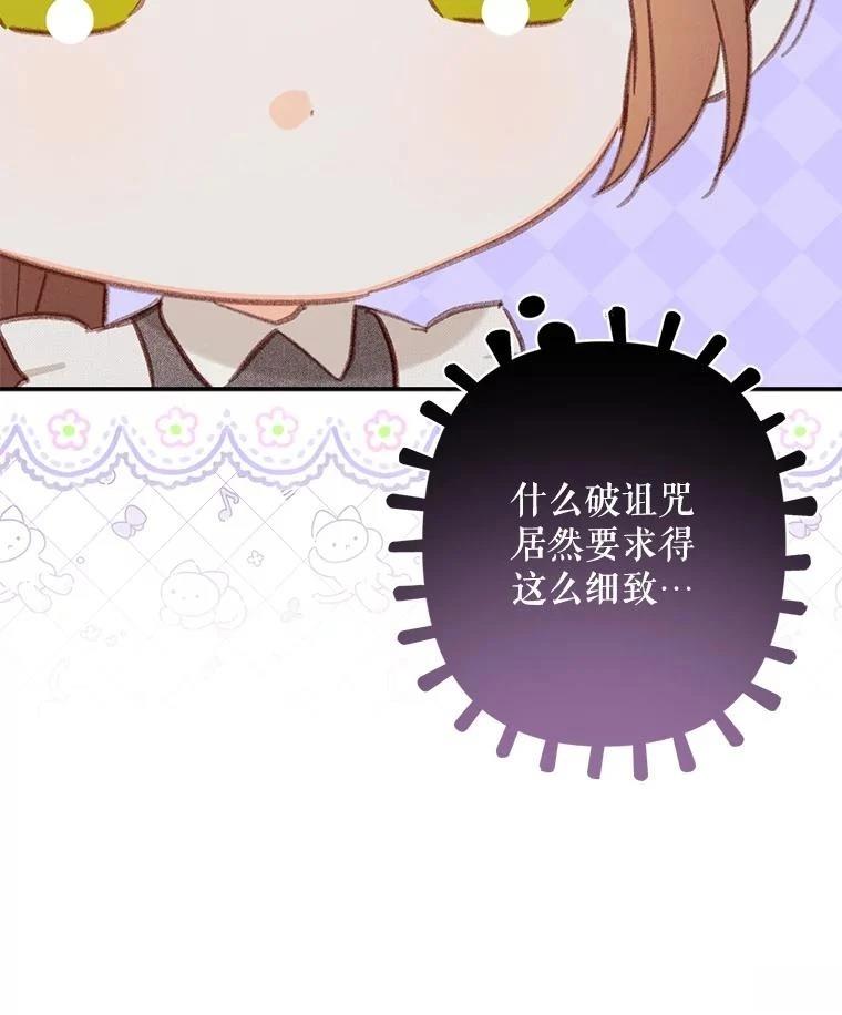 第32话56