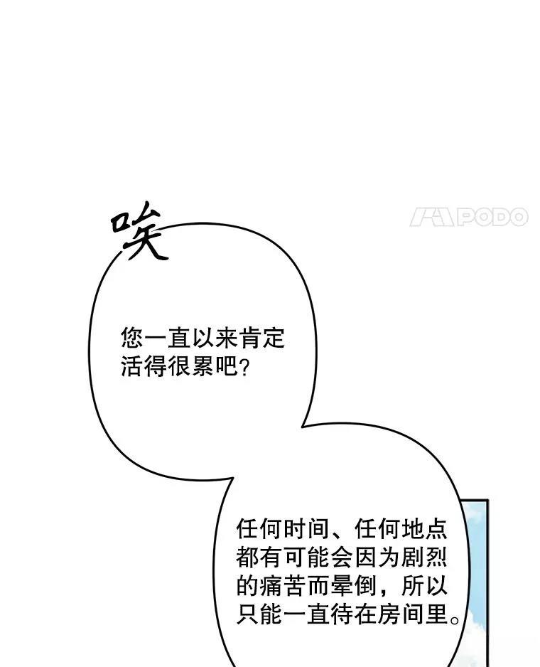 第32话59