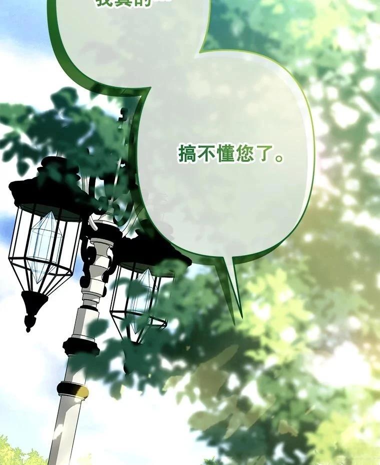 第32话70