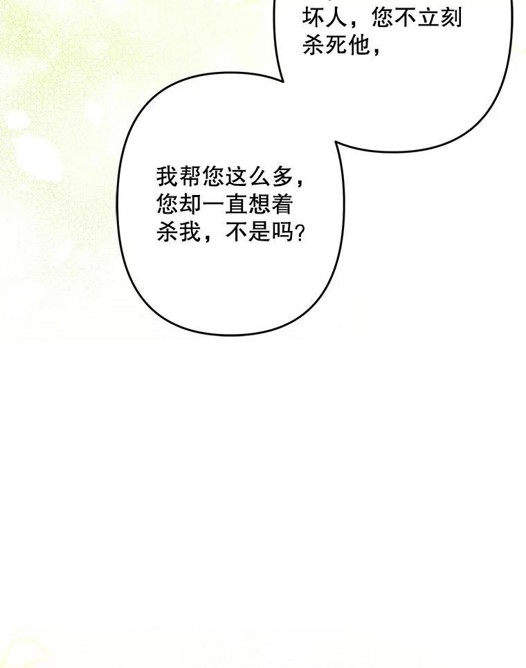 第32话74