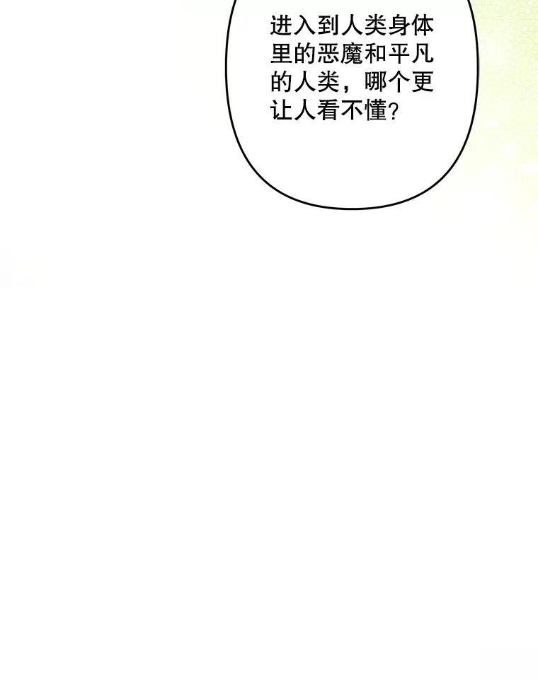 第32话77