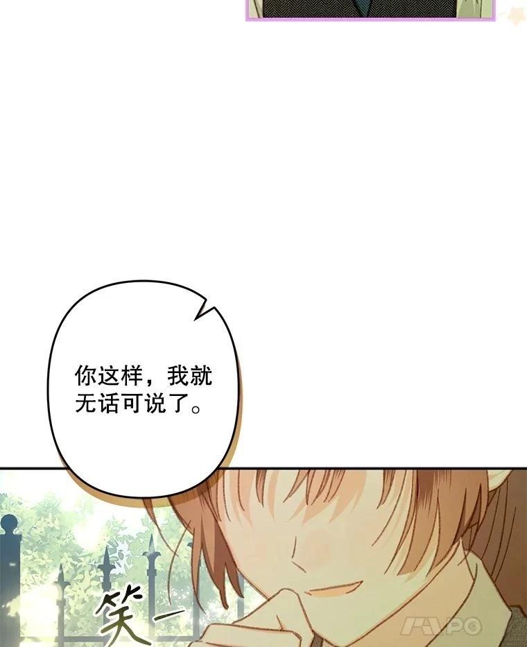 第32话80