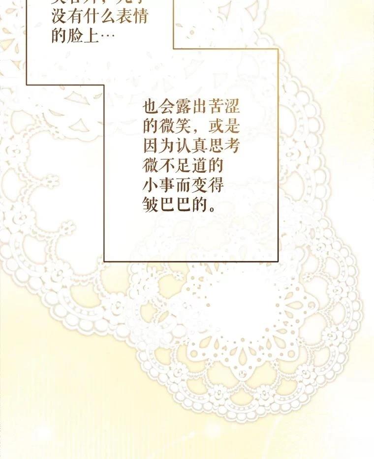 第32话82