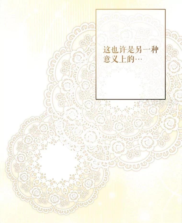 第32话83